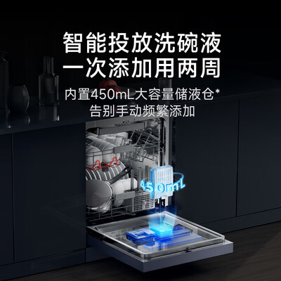米家P1洗碗机16套体验效果好吗(米家P1洗碗机16套好不好)-图片5