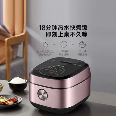 美的电饭煲501和511（美的5L电饭煲FB50P501智能微压IH精铁球釜智能电饭锅是否值得入手）-图片2