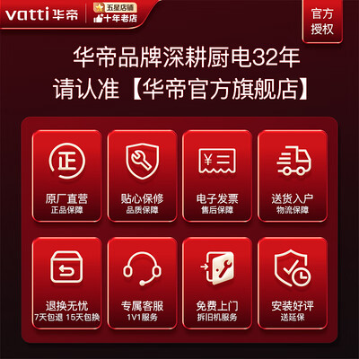 华帝i11110烟机怎么样（华帝 i11S35 油烟机燃气灶套装 大吸力设计烟机灶具质量如何）