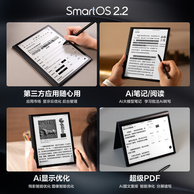 掌阅iReader Smart5 Pro 10.3寸墨水屏电子笔记本是否值得入手(掌阅电纸书怎么连接电脑)-图片5