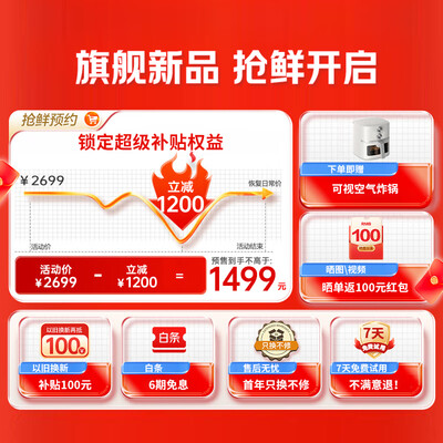 东芝 TOSHIBA RC-15ISUC 健康发芽米电饭煲靠谱吗,揭秘内幕（东芝电饭煲质量怎么样）-图片4