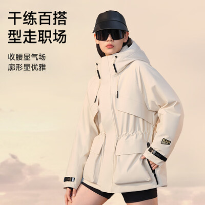 高梵杨幂同款奢华户外鹅绒服皦玉白M白鹅绒评测说真相(高梵鹅绒羽绒服怎么样)-图片1