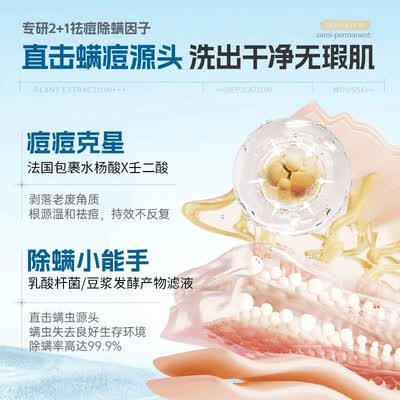 范泳辰男士洗面奶清爽控油500ml怎么样（范泳辰男士洗面奶怎么样）-图片3
