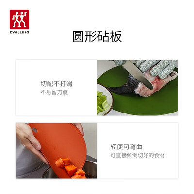 双立人NOW新手厨师三件套刀具tpu砧板彩板防割手套3件套54350-403-722（石榴红）/54370-403-722（青柠绿）