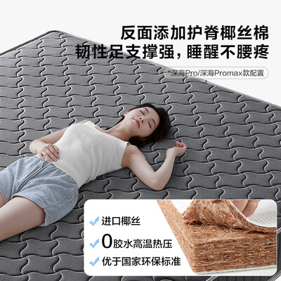 全友弹簧床垫怎么样（全友家居黄麻护脊床垫105169独立袋弹簧床垫体验效果好吗）-图片3