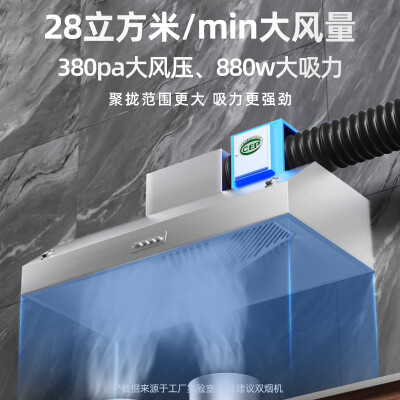 油烟净化一体机哪个牌子好（RASW抽油烟机100*80环保一体机大吸力油烟净化一体机体验效果好吗）-图片6