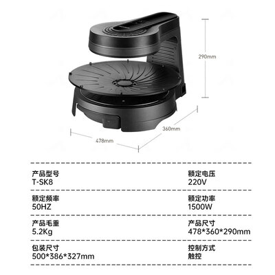 汤姆逊无烟电烤炉自动旋转烤肉机韩式烧烤炉靠谱吗,揭秘内幕(汤姆逊韩式烧烤炉怎么样)-图片4