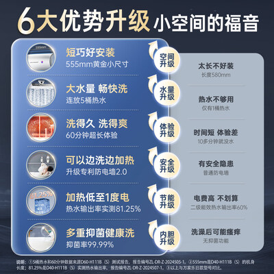 万家乐 D50-H111B 电热水器质量烂不烂（万家乐热水器显示e2怎么解决）-图片6