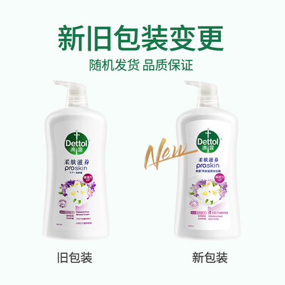 小苍兰沐浴露好吗(滴露小苍兰蜜梨+水蜜桃沐浴露950g男士沐浴露质量烂不烂)