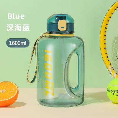 富光 跃动力运动水壶（2022年流通款）1600ml FG0327-1600