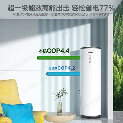 海尔空气能热泵模式和速热模式（海尔HA7 200升空气能热水器速热节能空气能热泵靠谱吗,揭秘内幕）-图片3