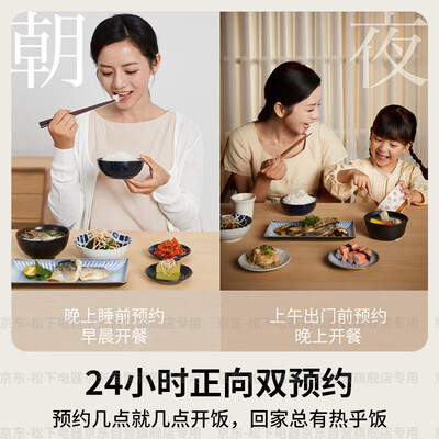 松下srdy152电饭锅好不（松下 H15NSJ 电饭煲 4升 IH加热智能款智能电饭锅到底如何,值得入手吗）-图片4