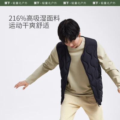 蕉下和蕉内保暖内衣哪个好（蕉下男士保暖高弹T恤XL男士T恤评测说真相）