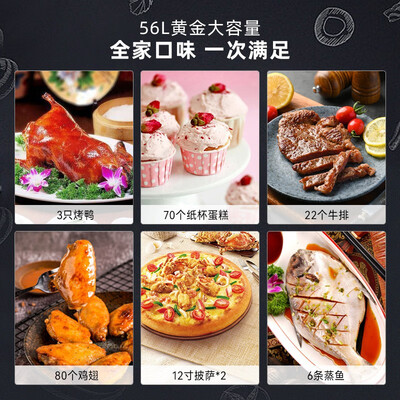 凯度蒸烤一体机哪款好（凯度SR5628DE11-GD Pro蒸烤一体机到底如何,值得入手吗）