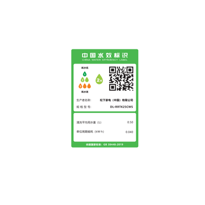 松下智能马桶盖RRTK25自由者系列值得手入吗（松下智能马桶盖怎么样）-图片2