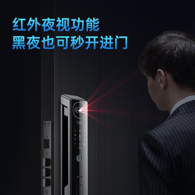 秦将军智能门锁3D人脸识别X1电子锁到底如何,值得入手吗（秦将军电子锁怎么设置音量）-图片5