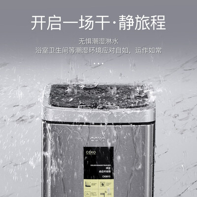 垃圾桶智能的好用吗（麦桶桶(Mr.Bin)智能感应垃圾桶7L智能垃圾桶是否值得入手）