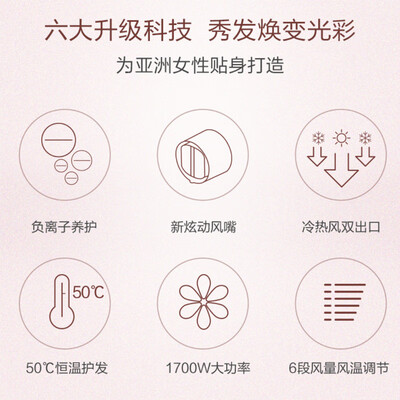 松下EH-WNE6B电吹风大功率款测评看真相（松下电吹风怎么拆开图解）