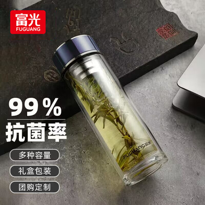 富光 铭成抗菌双层玻璃杯（流通款）330ml G2213-sh-330