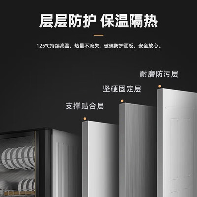 苏泊尔消毒柜 SUPOR RLP100G-L06 100L立式大容量消毒碗柜质量烂不烂（苏泊尔消毒碗柜怎么样）-图片2