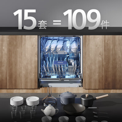 西门子黑魔镜636ProMax洗碗机体验效果好吗(西门子黑魔镜636ProMax洗碗机靠谱吗,揭秘内幕)-图片6