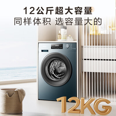 海信 HD12NE2 12公斤全自动超薄洗烘一体洗衣机值得手入吗（海信洗衣机怎么样）-图片5