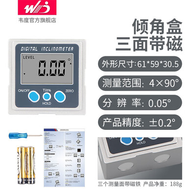 韦度数显角度测量仪倾角盒高精度倾角仪迷你水平仪坡度规电子角度尺质量如何(度维水平仪电池怎么安装)