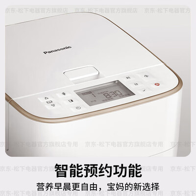 松下面包机1000和1001哪款好（松下 PM1000 全自动面包机多士炉是否值得入手）-图片2