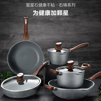 苏泊尔（SUPOR）星星石健康不粘炒锅﹒石铸系列 NC32NA1 32cm