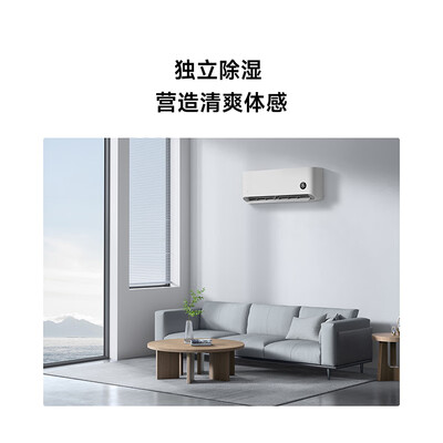 小米空调 1匹挂机 KF-26GW/C2A5值得手入吗（小米空调质量怎么样）-图片2