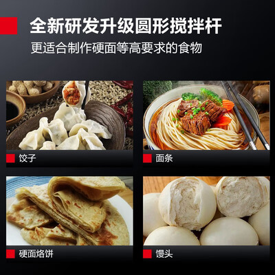 德玛仕YF-HJ25-Y商用和面机怎么样（德玛仕和面机怎么打果蔬）-图片5