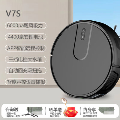 TAKDIR 扫地机器人 智能黑色体验效果好吗（takdir扫地机器人怎么样）-图片6