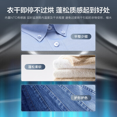 小天鹅TD100VJ87MIT滚筒洗衣机怎么样，你不知道的六大优势！