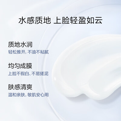 珀莱雅防晒喷雾50+防晒效果怎么样（珀莱雅云朵防晒乳 SPF50 50ml防晒霜质量如何）