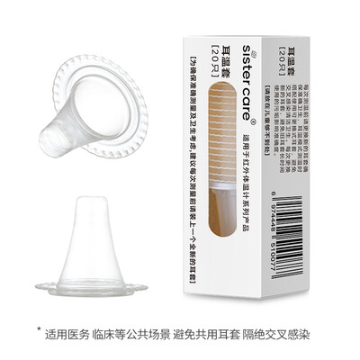 sister care体温计值得入手吗？只有老司机才告诉你五大内幕！