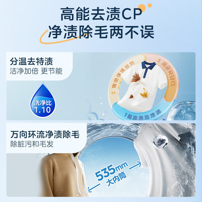 美的 MD10L7PRO 10公斤全自动洗烘一体机质量如何（美的洗烘一体机怎么样）-图片2