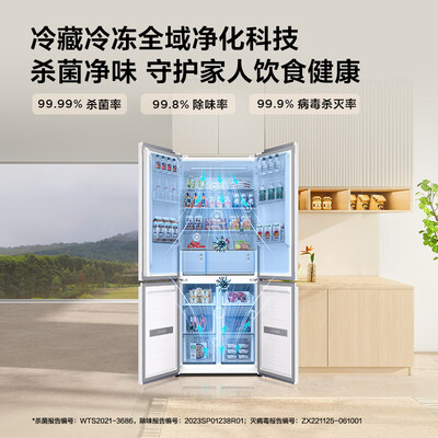TCL R412T7-UQ 412升四开门冰箱体验效果好吗（tcl冰箱数字1-7调哪个最冷）-图片3