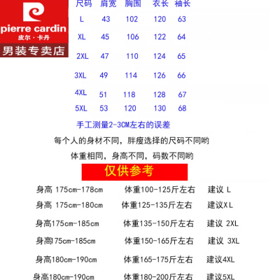 皮尔卡丹 男士超长款风衣 秋冬毛呢大衣男士风衣测评看真相（皮尔卡丹 男士超长款风衣 秋冬毛呢大衣男士风衣是否值得入手）-图片1