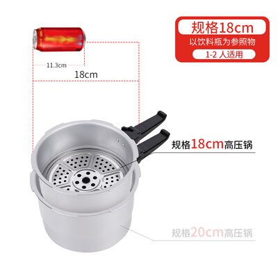 双喜 QL1810 18cm 高压锅 带蒸格怎么样(双喜高压锅质量怎么样)