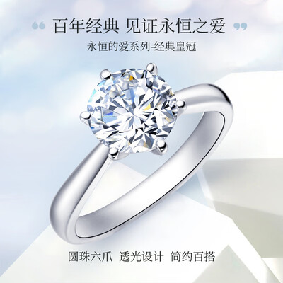 我爱钻石网怎么样？钻戒选购指南，带你走进璀璨世界-图片7