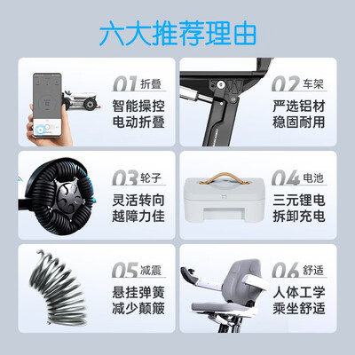 护卫神电动轮椅怎么样,过来说七点优势!