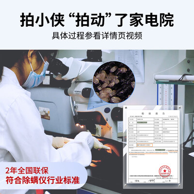 莱克除螨仪 B302质量如何(莱克除螨仪滚刷不动了怎么办)