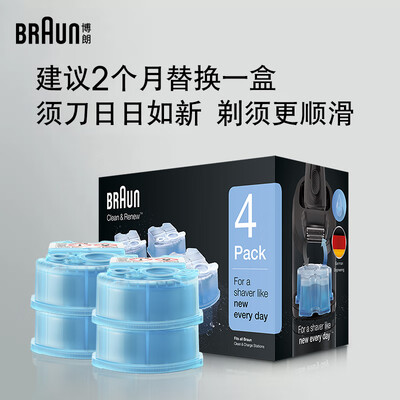 博朗CCR4剃须刀怎么样?爆料五大细节特点!