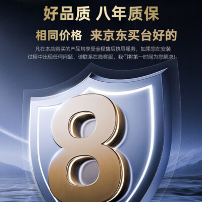 油烟净化一体机哪个牌子好(RASW抽油烟机100*80环保一体机大吸力油烟净化一体机体验效果好吗)-图片1