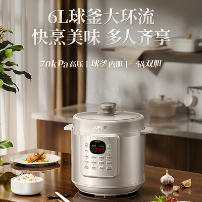 苏泊尔电压力锅sy60yc503d怎么样(苏泊尔SY-60YC6001Q电压力锅6L智能预约电饭煲质量烂不烂)-图片5