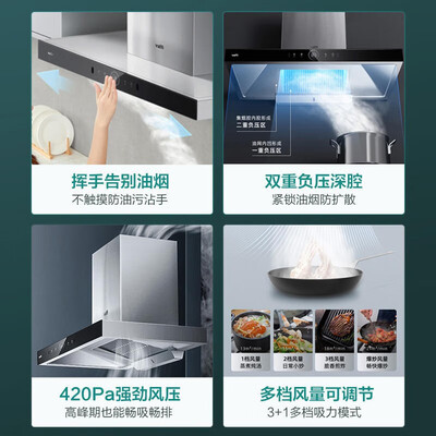 华帝油烟机11144怎么样（华帝 油烟机 i11194 欧式顶吸灶具套装欧式油烟机测评看真相）-图片3