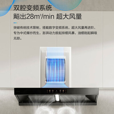 老板抽油烟机 E1 28大吸力烟灶套装欧式油烟机评测说真相（老板欧式油烟机哪款好）-图片1