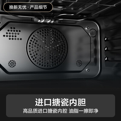 华帝 i23018 蒸烤箱一体机 50L 三合一好不好（华帝蒸烤箱一体机蒸包子怎么操作）-图片5