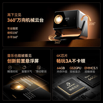希影h9投影仪质量怎么样（希影 H9 Ultra 4K家用投影仪 4000亮度投影机质量如何）-图片5