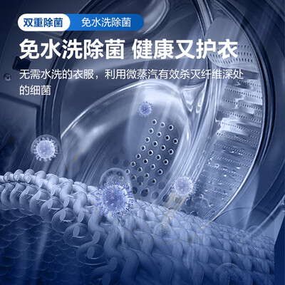 海尔EG10012BD55S滚筒洗衣机：性价比之选，洗护新体验-图片4